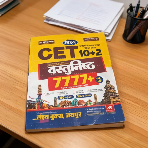 Lakshya_Rajasthan_Cet_10+2_Objective_7777+_Questions_Hindi_Book