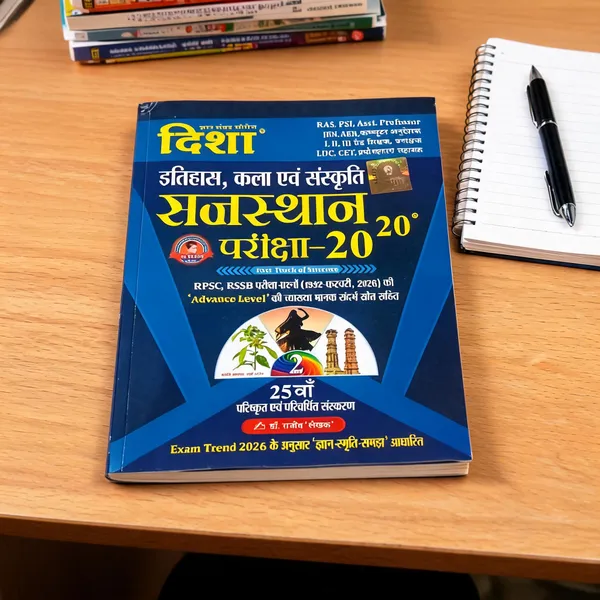 Disha_Rajasthan_History_Art_And_Culture_Hindi_Exam_Book