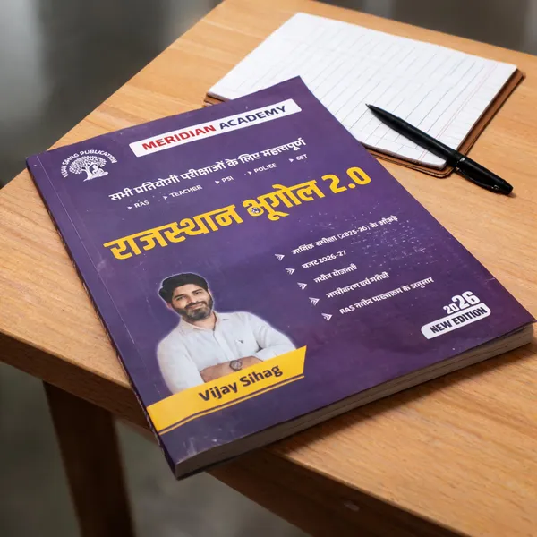 Meridian_Academy_Rajasthan_Bhugol_2.0_Hindi_Exam_Book