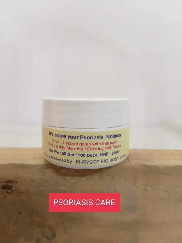 Psoriasis_Care_Herbal_Supplement_Powder
