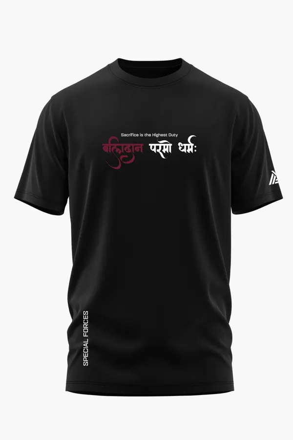 BALIDAN_PARAMO_DHARMA_COTTON_T-SHIRT_-_Black,_XXL