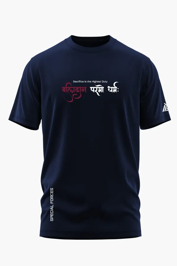 BALIDAN_PARAMO_DHARMA_COTTON_T-SHIRT_-_Blue,_XXL