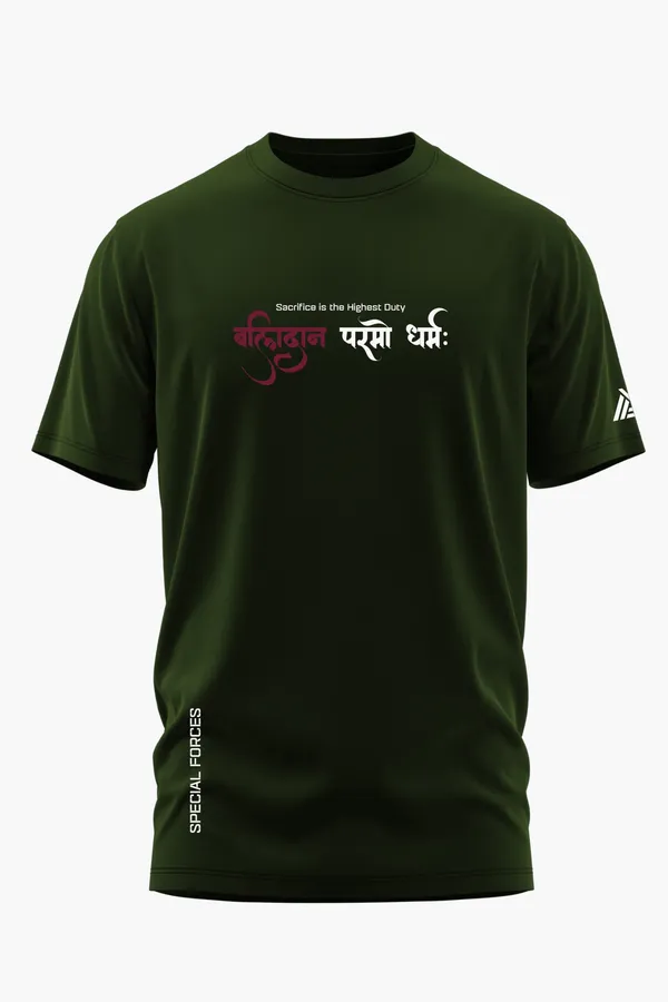 BALIDAN_PARAMO_DHARMA_COTTON_T-SHIRT_-_Olive,_XXL