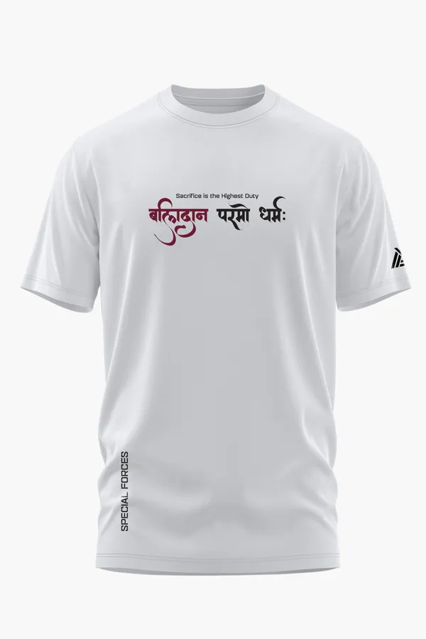 BALIDAN_PARAMO_DHARMA_COTTON_T-SHIRT_-_White,_XXL