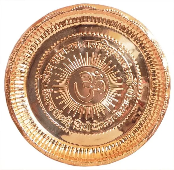 Copper_Plate_For_Pooja_Size_7_Inch