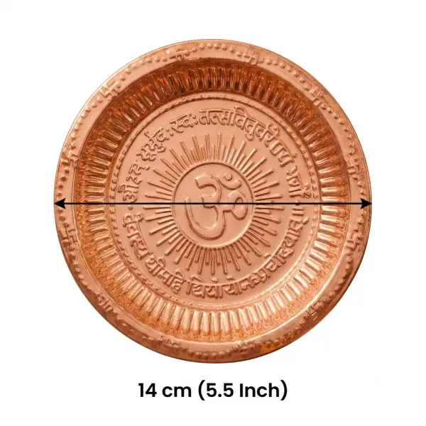 Gayatri_Mantra_Printed_Copper_Puja_Thali_5_5_Inch_Set_Of_2