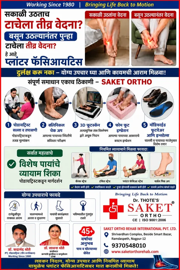 knee_hinge_support