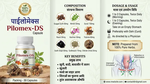 Pilomex_Ayurvedic_Piles_Relief_Capsule_-_Pack_Of_2