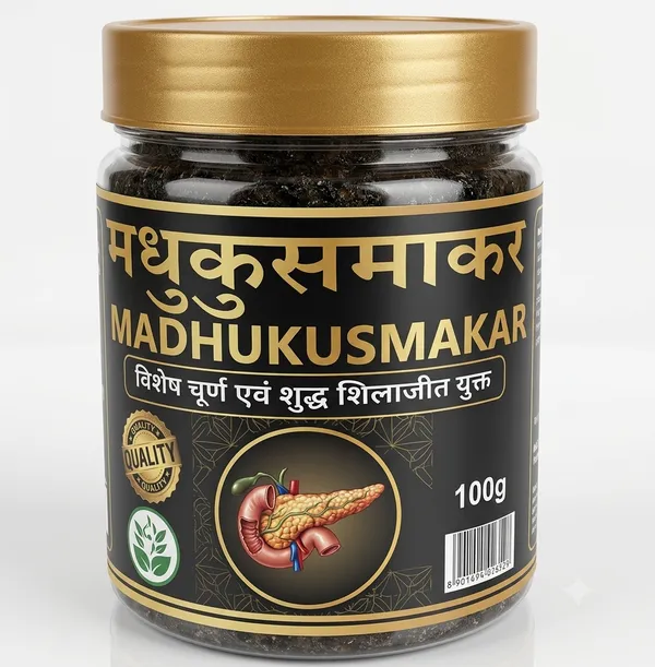 Madhukusmakar_Ayurvedic_Herbal_Granules