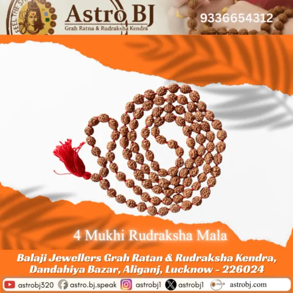 Astrobj_4_Mukhi_Rudraksha_Mala_Vedic_Energised_108_Beads