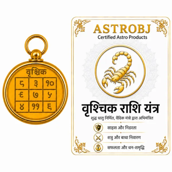 Astrobj_Vrischik_Rashi_Copper_Yantra_Locket