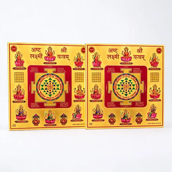 Astrobj_Ashtalakshmi_Shri_Yantra_Aluminium_Golden_-_Pack_of_2