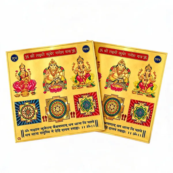 Astrobj_Shri_Lakshmi_Kubera_Ganesh_Aluminium_Yantra_-_Pack_of_2