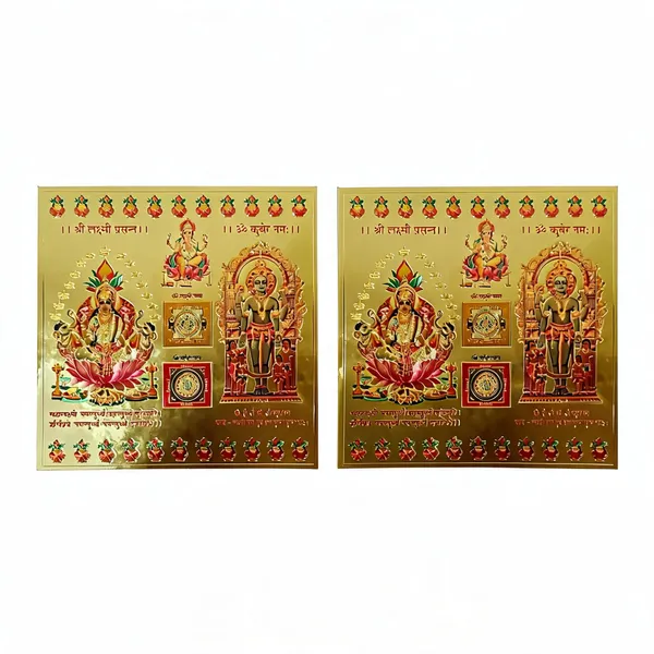 Astrobj_Sri_Lakshmi_Kuber_Gold_Foil_Aluminium_Yantra_-_Pack_of_2