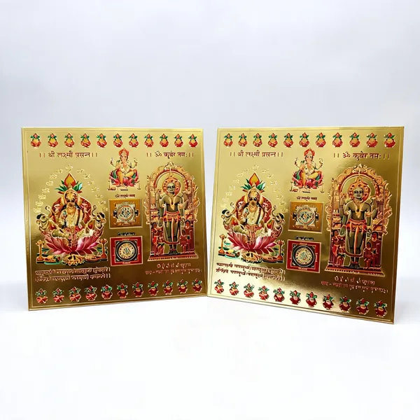 Astrobj_Sri_Lakshmi_Kuber_Gold_Foil_Aluminium_Yantra_-_Pack_of_2