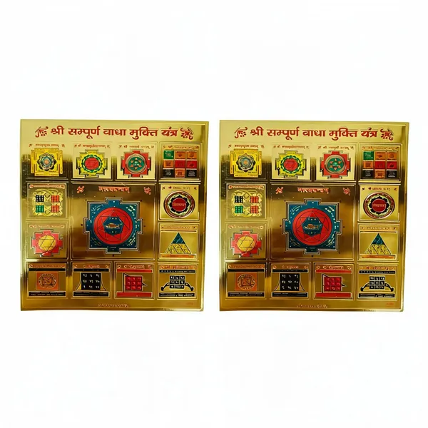 Astrobj_Shri_Sampurna_Badha_Mukhit_Gold_Foil_Yantra_-_Pack_of_2