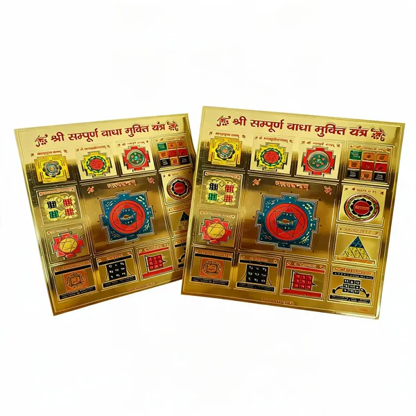 Astrobj_Shri_Sampurna_Badha_Mukhit_Gold_Foil_Yantra_-_Pack_of_2