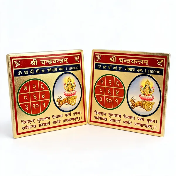 Astrobj_Aluminium_Chandra_Yantra_8X8_Cm_-_Pack_of_2