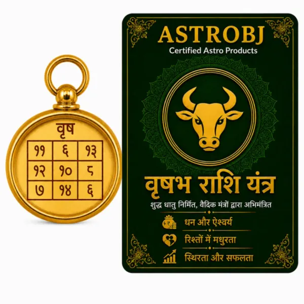 Astrobj_Vrisabh_Rashi_Copper_Yantra_Locket