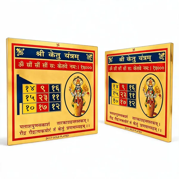 Astrobj_Ketu_Yantra_Golden_Aluminium_8X8_Cm_-_Pack_of_2