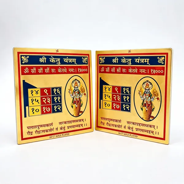 Astrobj_Ketu_Yantra_Golden_Aluminium_8X8_Cm_-_Pack_of_2