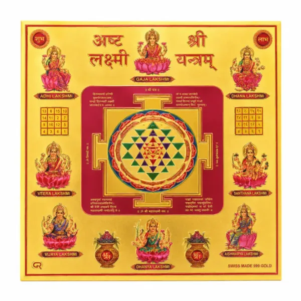 Astrobj_Ashtalakshmi_Shri_Yantra_Aluminium_Golden_-_Pack_of_2