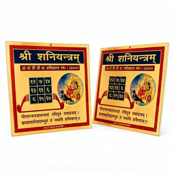 Astrobj_Shani_Yantra_Gold_Plated_Aluminium_8X8_Cm_-_Pack_of_2