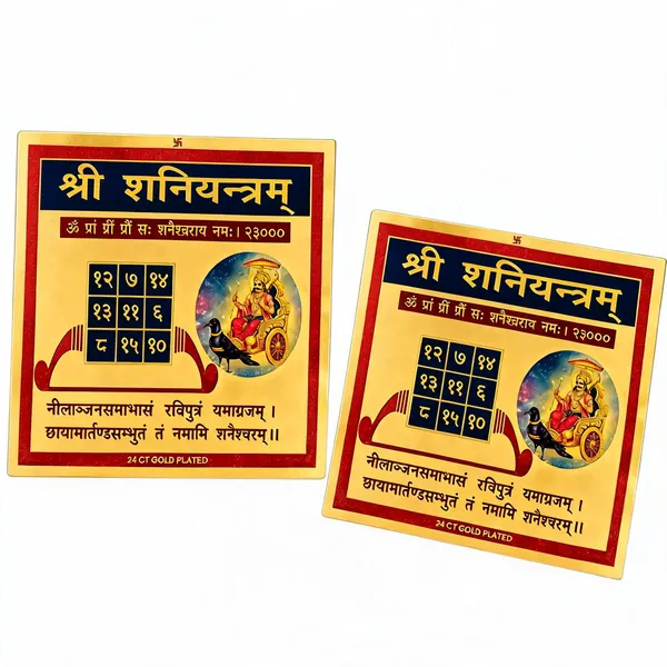 Astrobj_Shani_Yantra_Gold_Plated_Aluminium_8X8_Cm_-_Pack_of_2