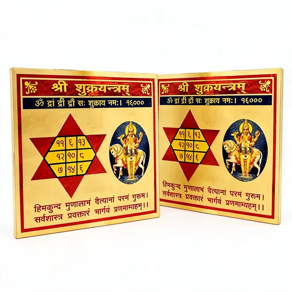 Astrobj_Shree_Shukra_Yantra_Gold_Plated_Aluminium_8X8_Cm_-_Pack_of_2