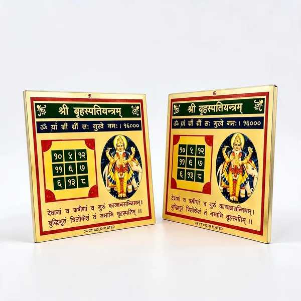 Astrobj_Shri_Guru_Brihaspati_Yantra_Gold_Plated_8X8_Cm_-_Pack_of_2