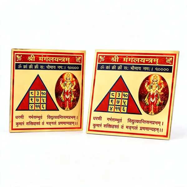 Astrobj_Shri_Mangal_Yantra_Gold_Plated_Aluminium_8X8_Cm_-_Pack_of_2