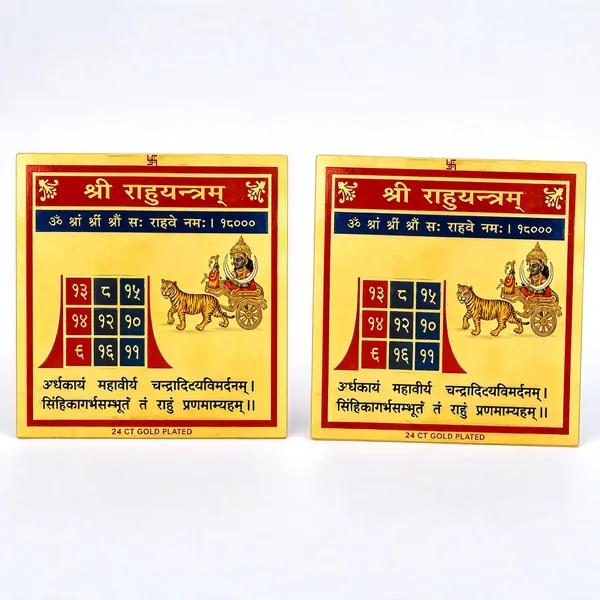 Astrobj_Shri_Rahu_Yantra_Gold_Plated_Aluminium_8X8_Cm_-_Pack_of_2