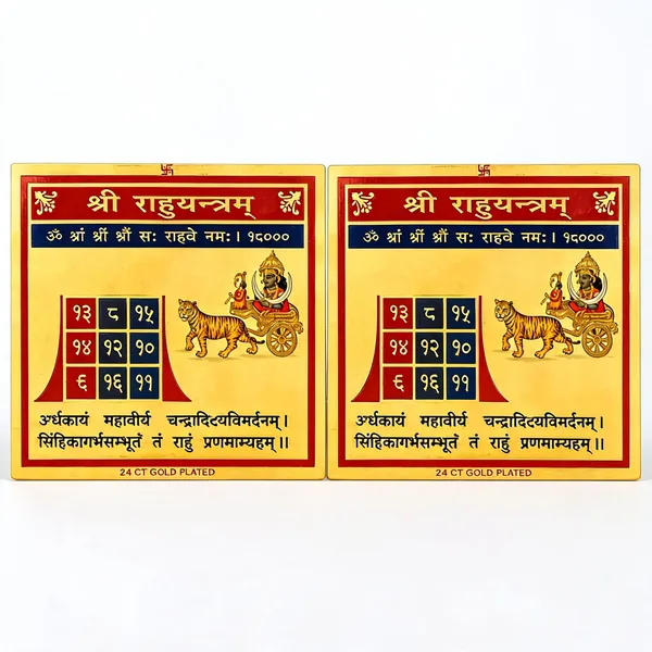 Astrobj_Shri_Rahu_Yantra_Gold_Plated_Aluminium_8X8_Cm_-_Pack_of_2