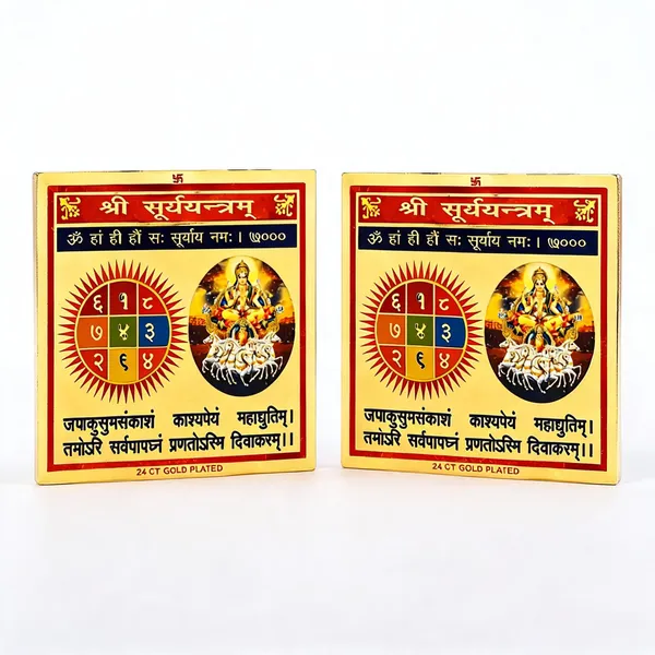 Astrobj_Surya_Yantra_Gold_Plated_Aluminium_8X8_Cm_-_Pack_of_2