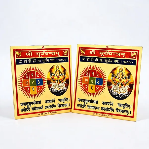 Astrobj_Surya_Yantra_Gold_Plated_Aluminium_8X8_Cm_-_Pack_of_2