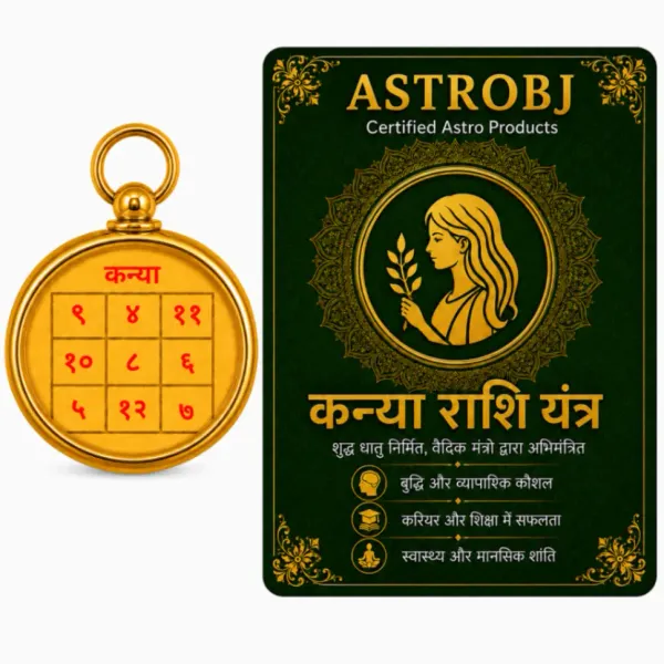 Astrobj_Kanya_Rashi_Copper_Yantra_Locket