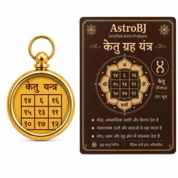 Astrobj_Ketu_Grah_Golden_Copper_Yantra_Locket