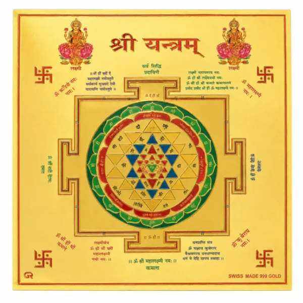 Astrobj_Shri_Mahalakshmi_Gold_Aluminium_Yantra_-_Pack_of_2