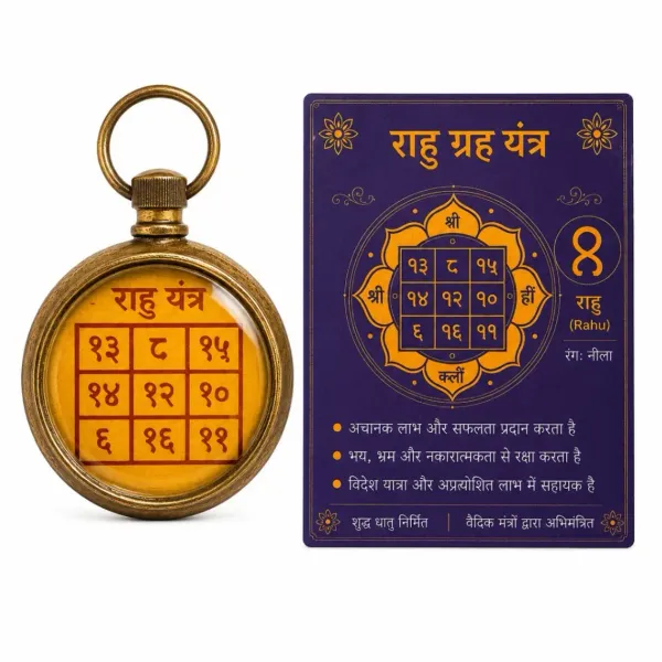 Astrobj_Copper_Golden_Rahu_Grah_Yantra_Locket
