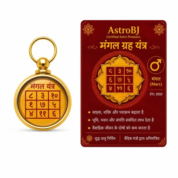 Astrobj_Mangal_Grah_Golden_Copper_Yantra_Locket