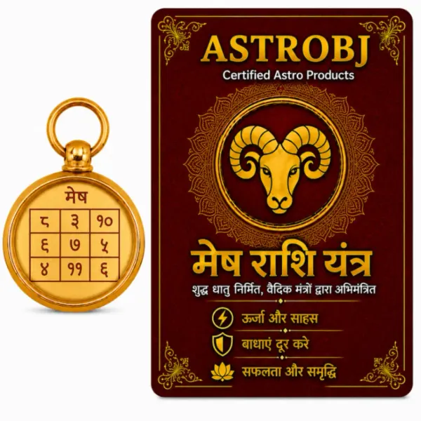 Astrobj_Mesh_Rashi_Golden_Copper_Yantra_Locket
