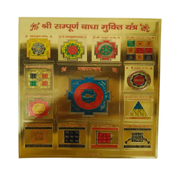 Astrobj_Shri_Sampurna_Badha_Mukhit_Gold_Foil_Yantra_-_Pack_of_2