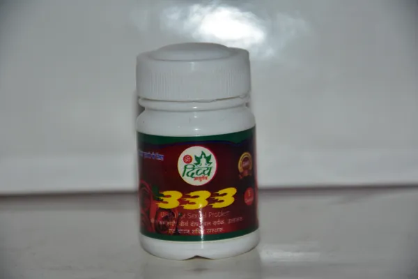 333_Capsule_(Sexual)