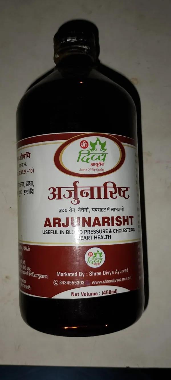 Arjunarishta