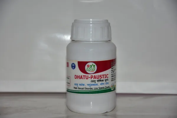 Dhatu_Paushtik_Churna
