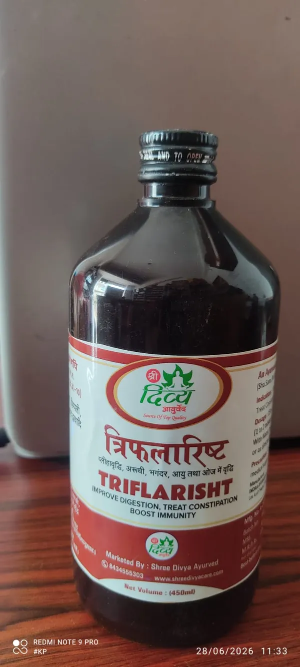 Triphalarishta