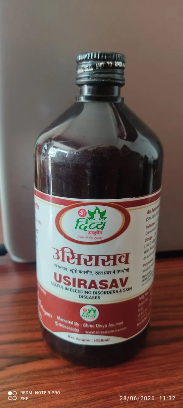 Ushirasava