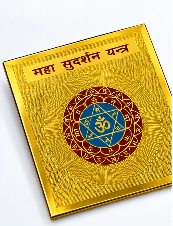 Maha_Sudarshan_Yantra_Religious_Wall_Decor