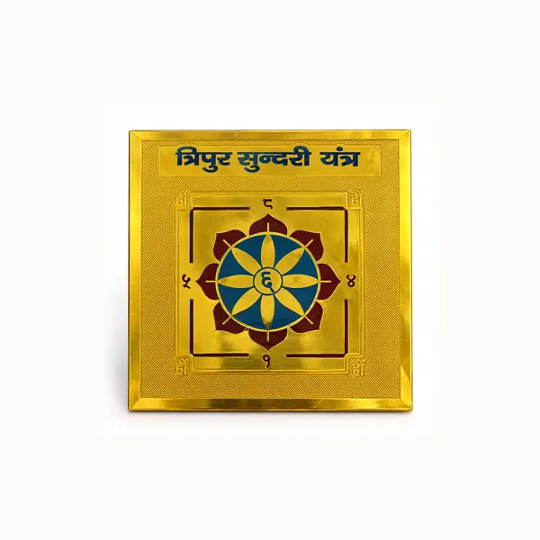 Tripur_Sundari_Yantra