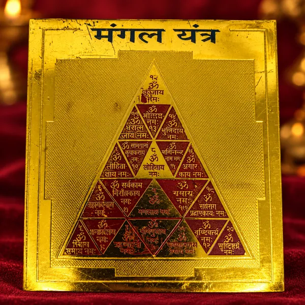 Shri_Gauri_Yantra